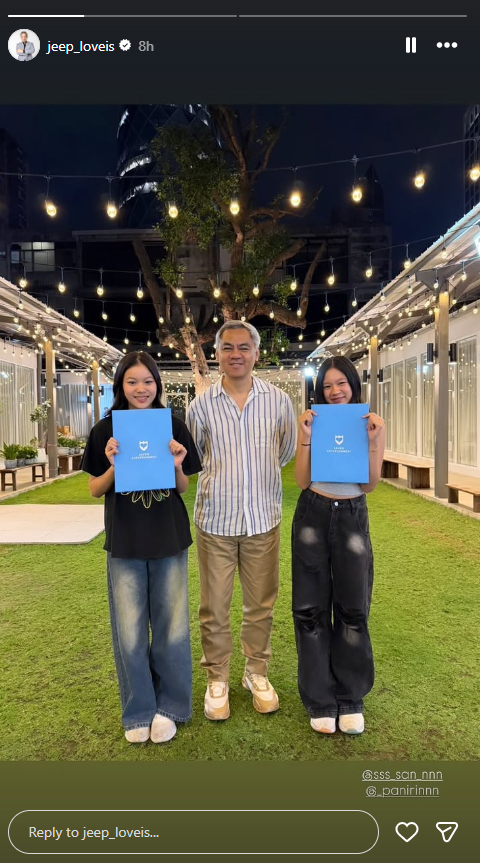  ณิริน - แสนดี เซ็นสัญญา LOVEiS