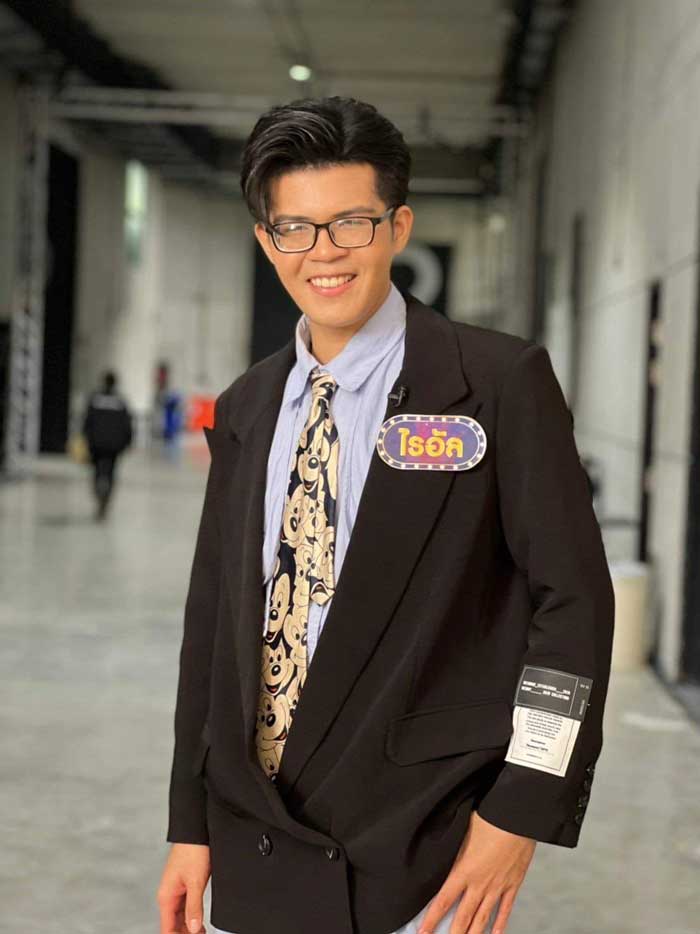 ไรอัล ไมค์หมดหนี้