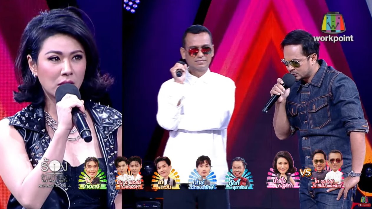 The Wall Song ร้องข้ามกำแพง 