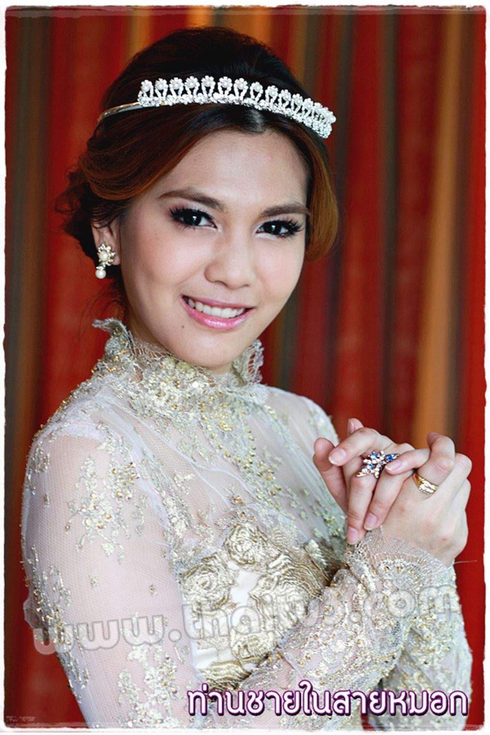 พั้นช์ วรกาญจน์