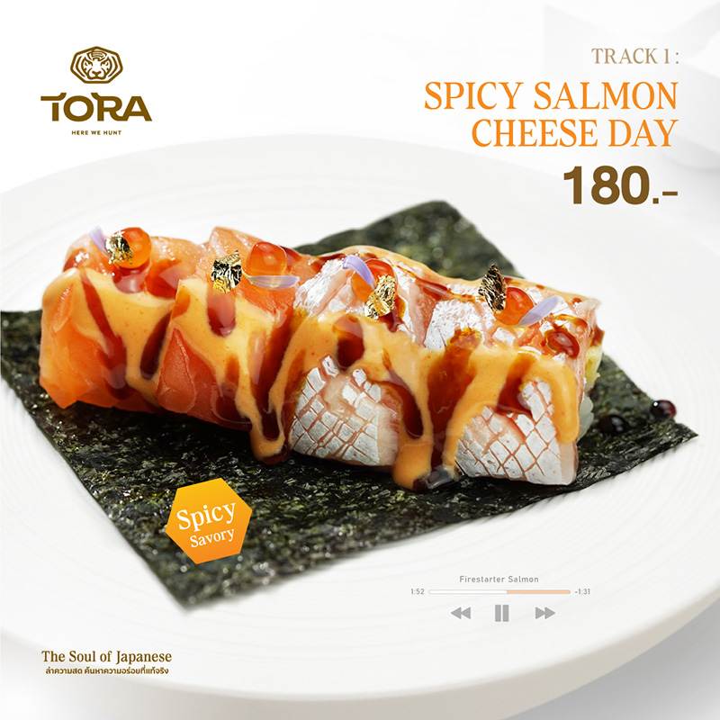 ร้านแฮนด์โรล TORA SUSHI