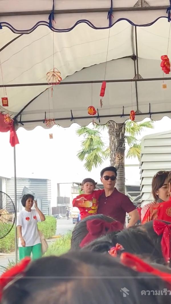 ชมพู่ น็อต