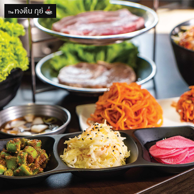 ร้านอาหารเกาหลี สยาม