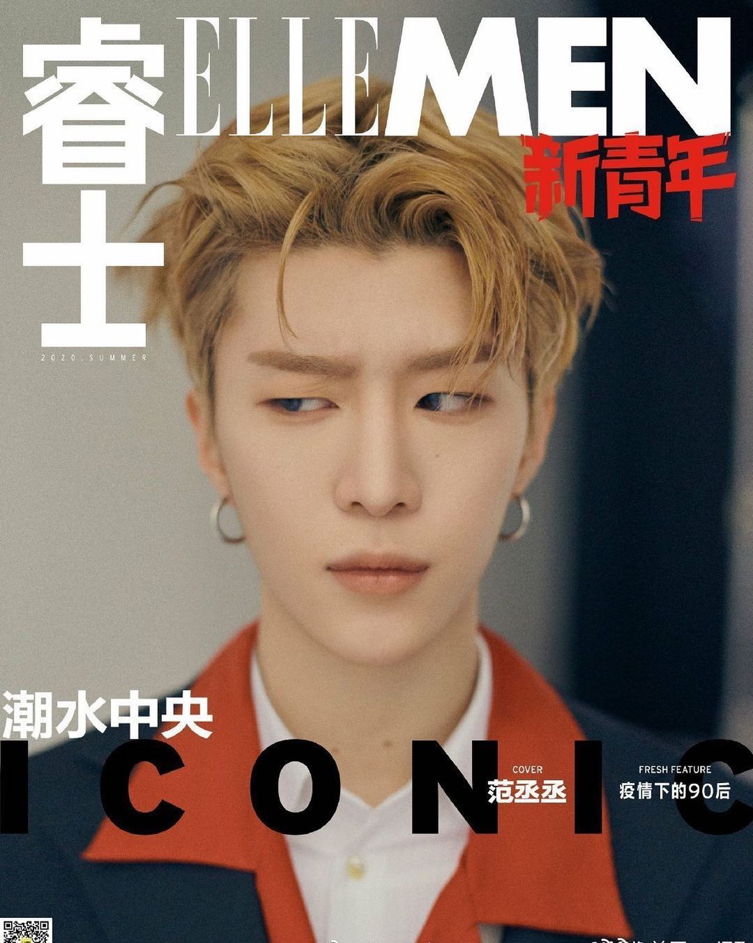 ฟ่าน เฉิงเฉิง