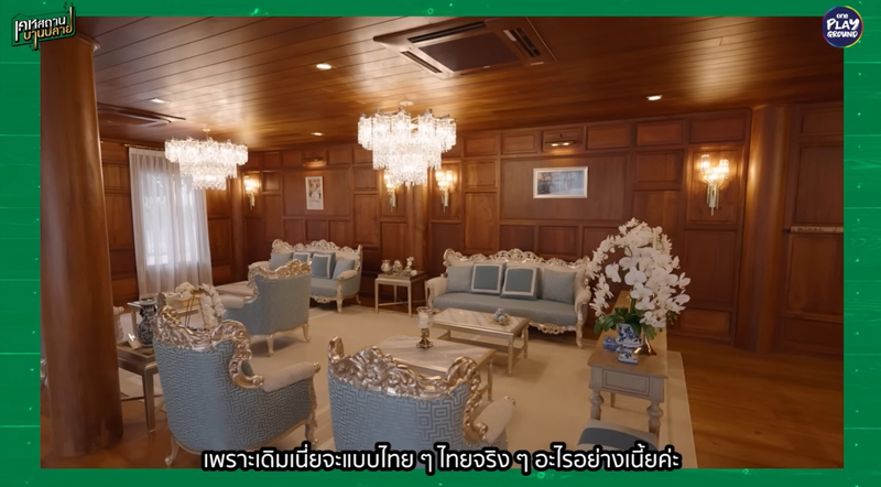 บ้านเรือนไทย เอิร์น จิรวรรณ ห้องรับแขก