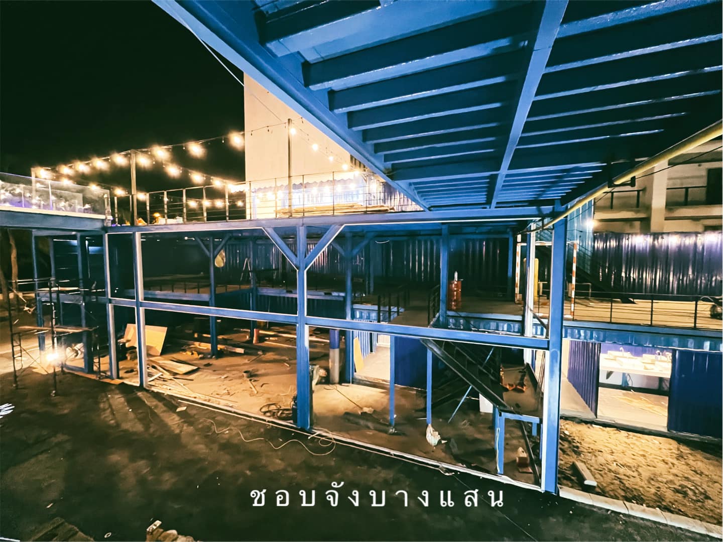 เกาหลีที่บางแสน