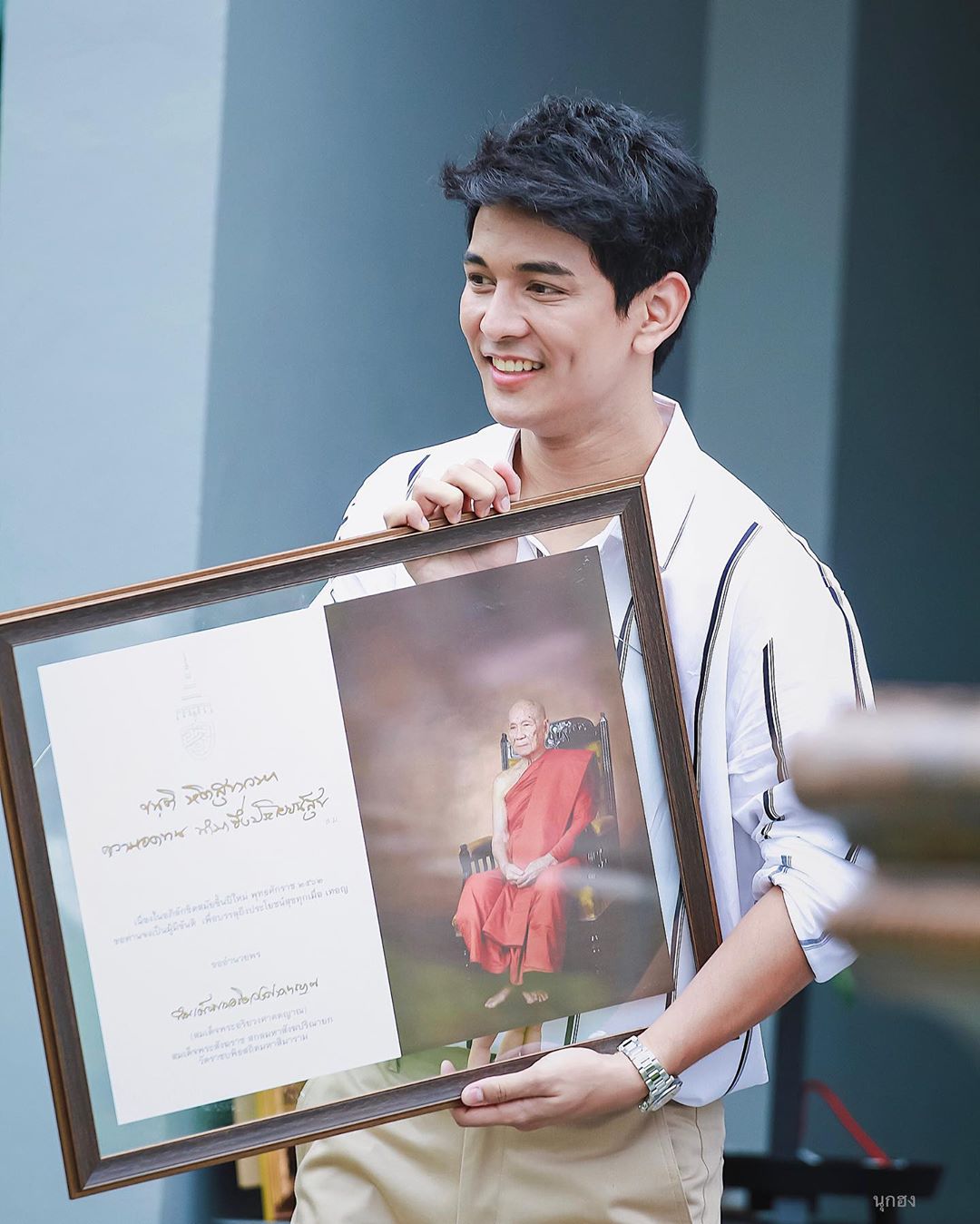 กัน นภัทร บ้าน