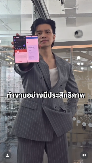 สามีโดนัท มนัสนันท์