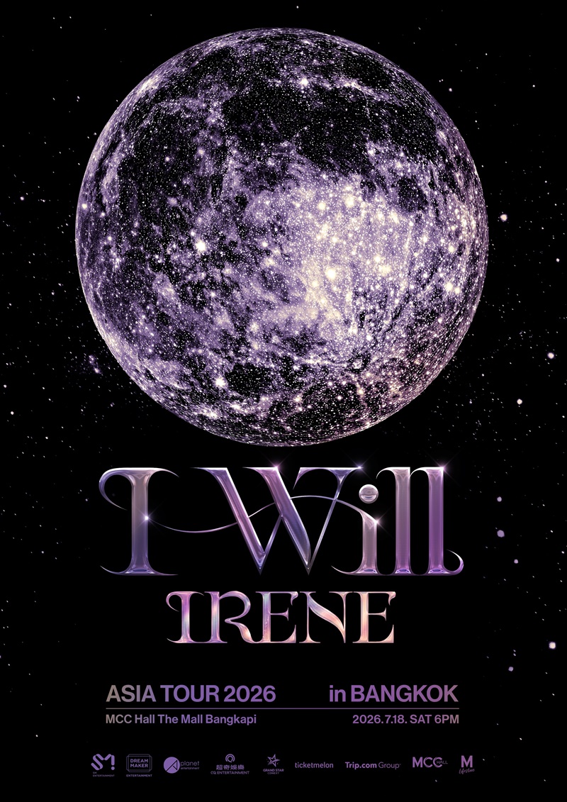 IRENE Red Velvet คอนเสิร์ต
