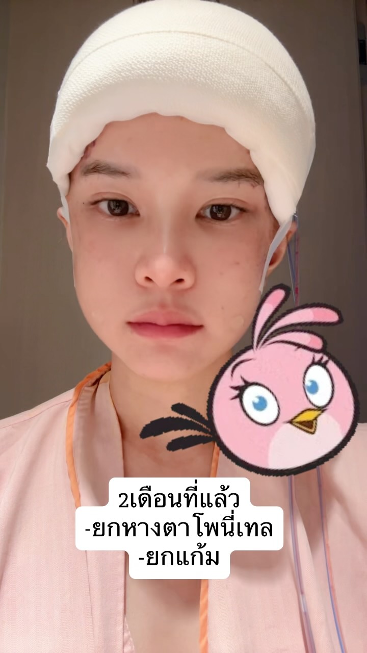 แพรว คณิตกุล