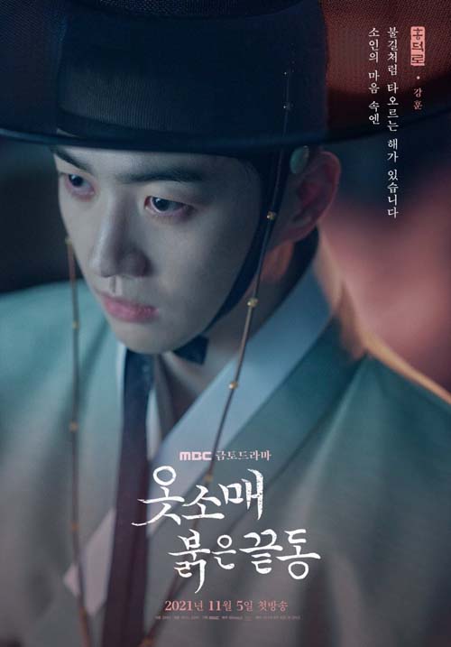 รีวิวซีรีส์ 