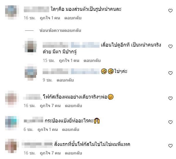 แทค ภรัณยู