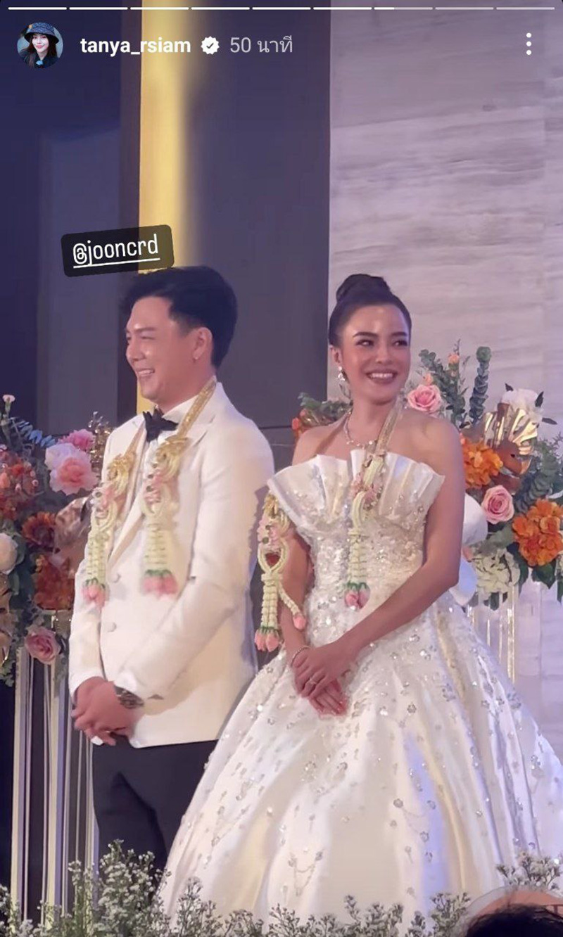  งานแต่ง  จูน ชลฤดี นางเอกช่อง 8 