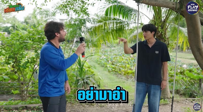 เซียนหรั่ง ไค EXO