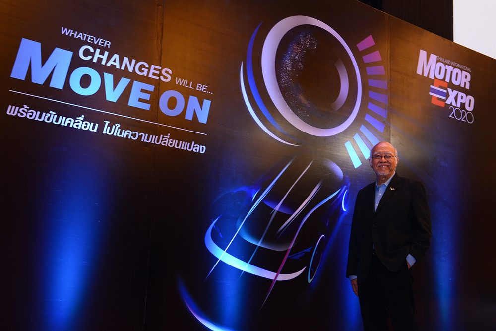 Motor Expo 2020