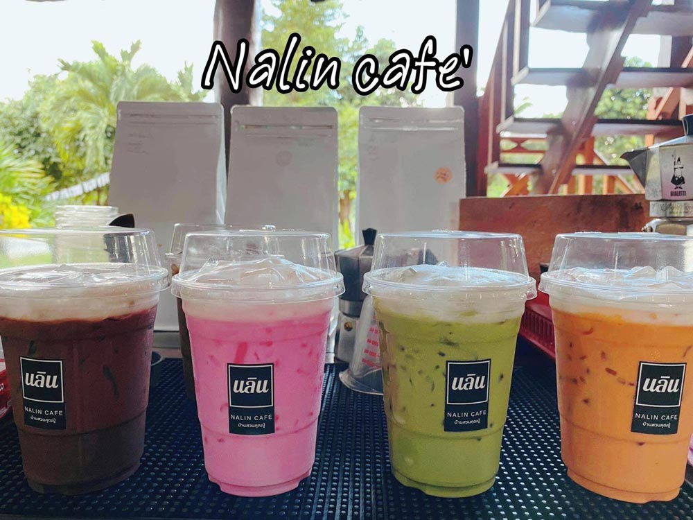 คาเฟ่สกลนคร