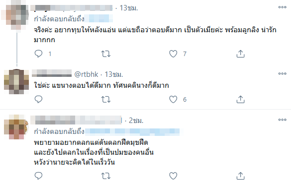 10 Fight 10
