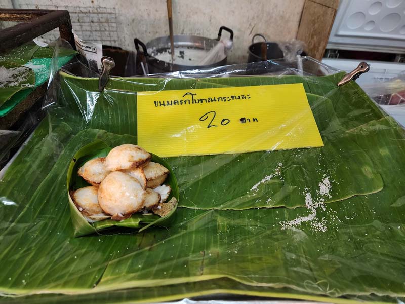 ขนมครกกาดหลวง