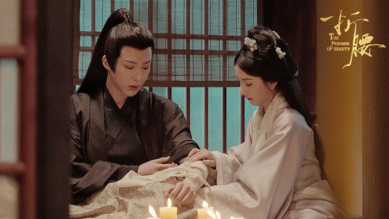 หลิวอวี่หนิง ซ่งจู่เอ่อร์ ซีรีส์จีนปรปักษ์จำนน The Prisoner of Beauty