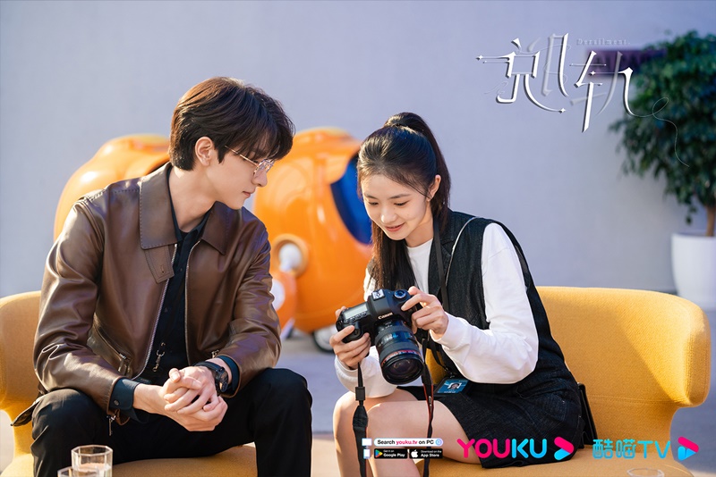 เหวี่ยงเรามาเจอรัก Derailment