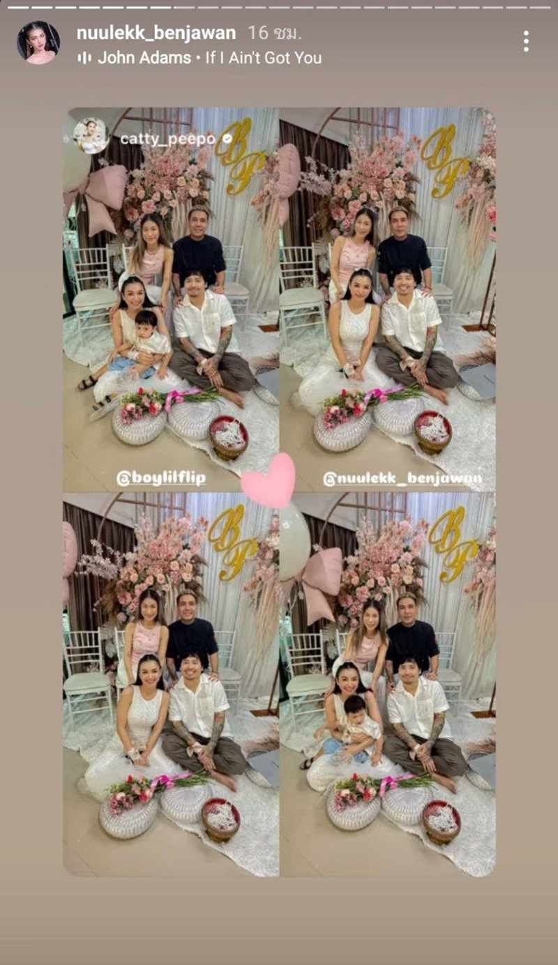 หนูเล็ก บลูเบอร์รี่ จัดงานแต่งกับสามี บอย