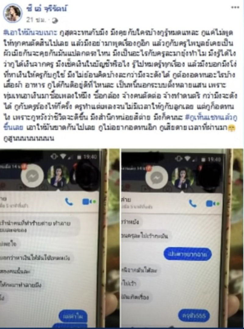 โพสต์