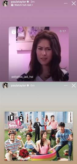 พอลล่า เทเลอร์