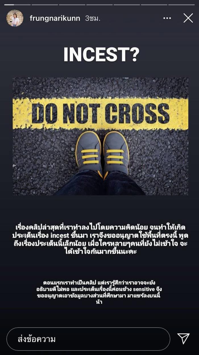 ฟรัง นรีกุล