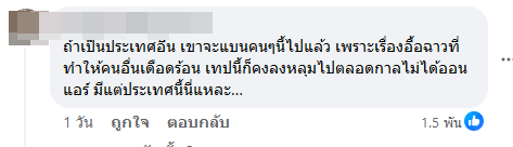  ยิ้ว วาริ