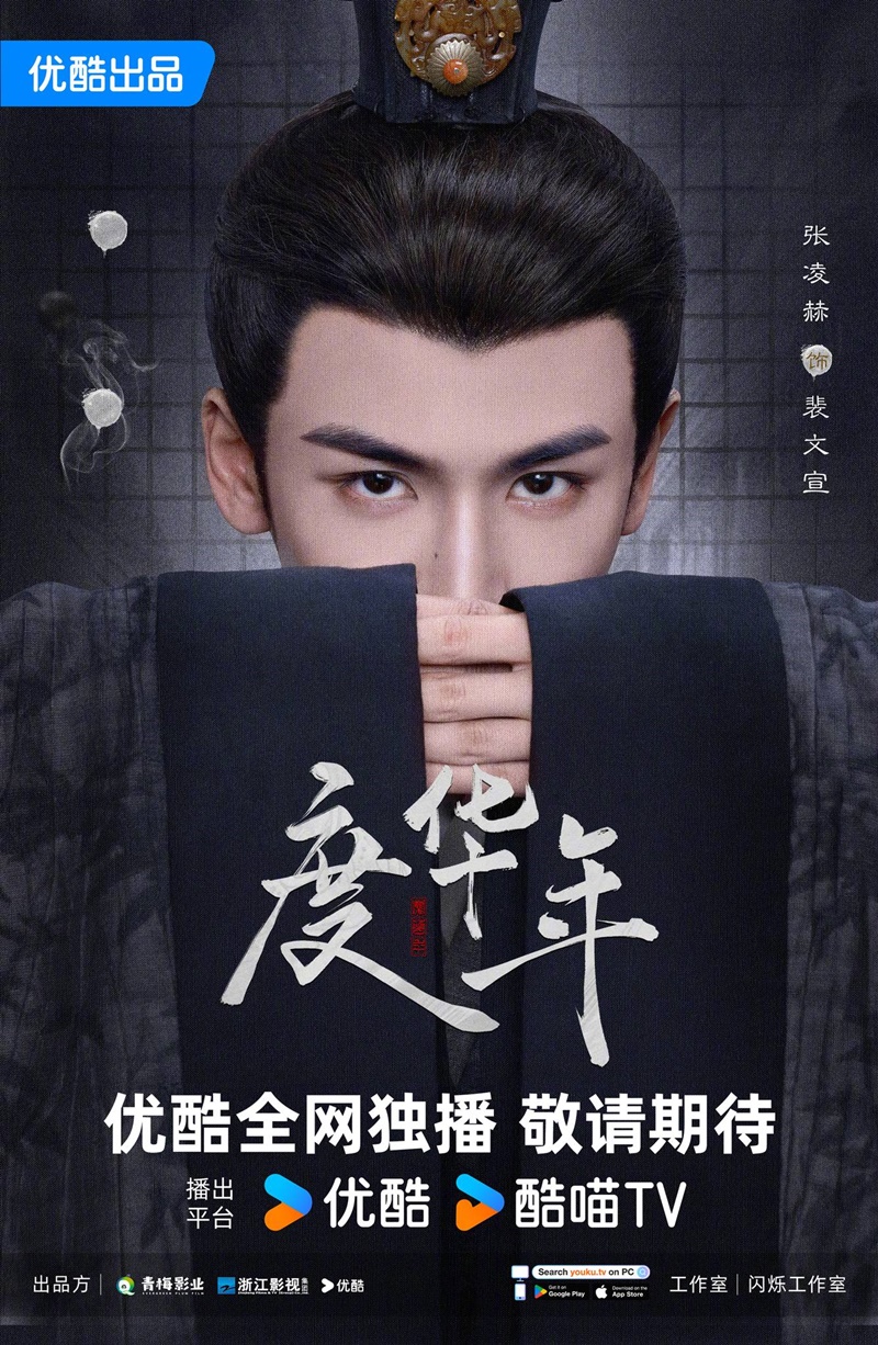 องค์หญิงใหญ่ The Princess Royal The Grand Princess