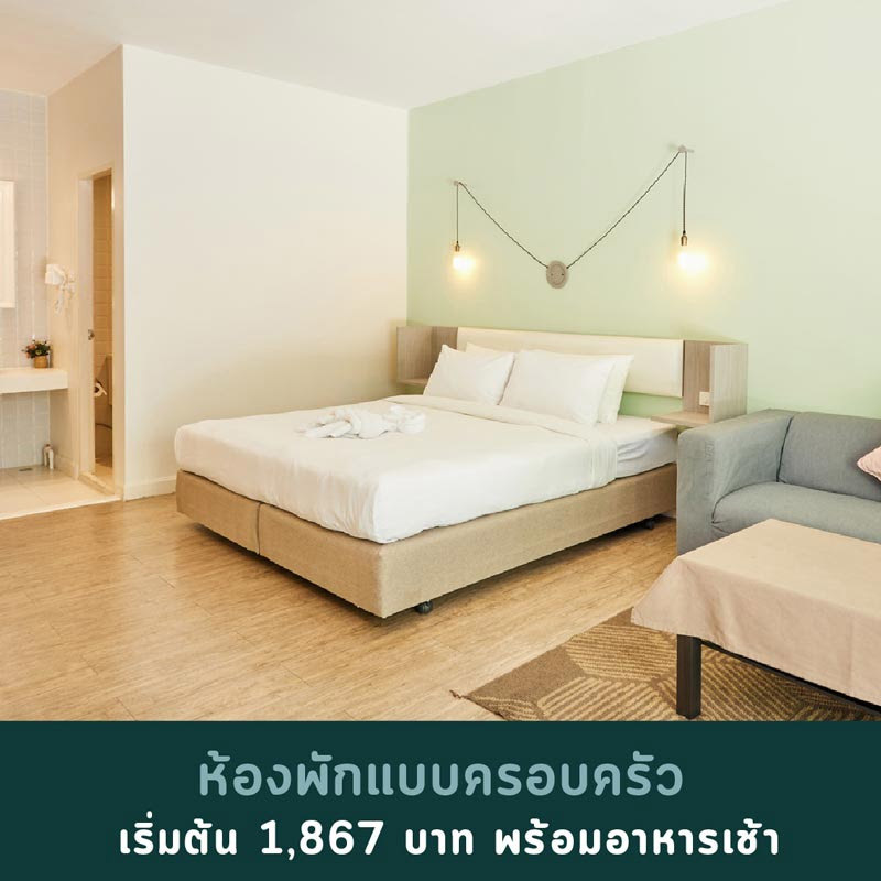 ที่พักชะอำติดทะเล