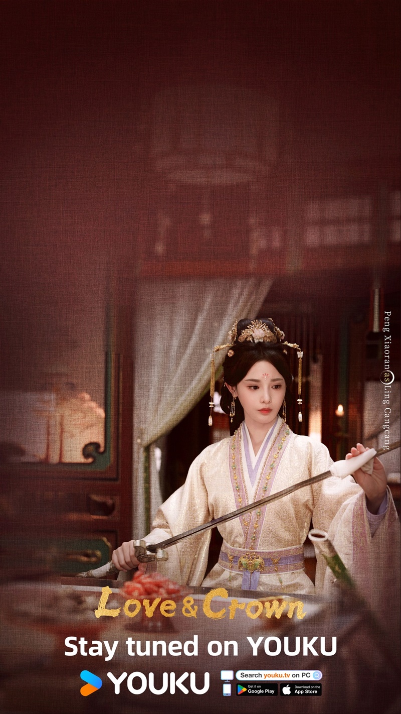 รักเหนือบัลลังก์ เรื่องย่อ Love And Crown ซีรี่ย์จีน