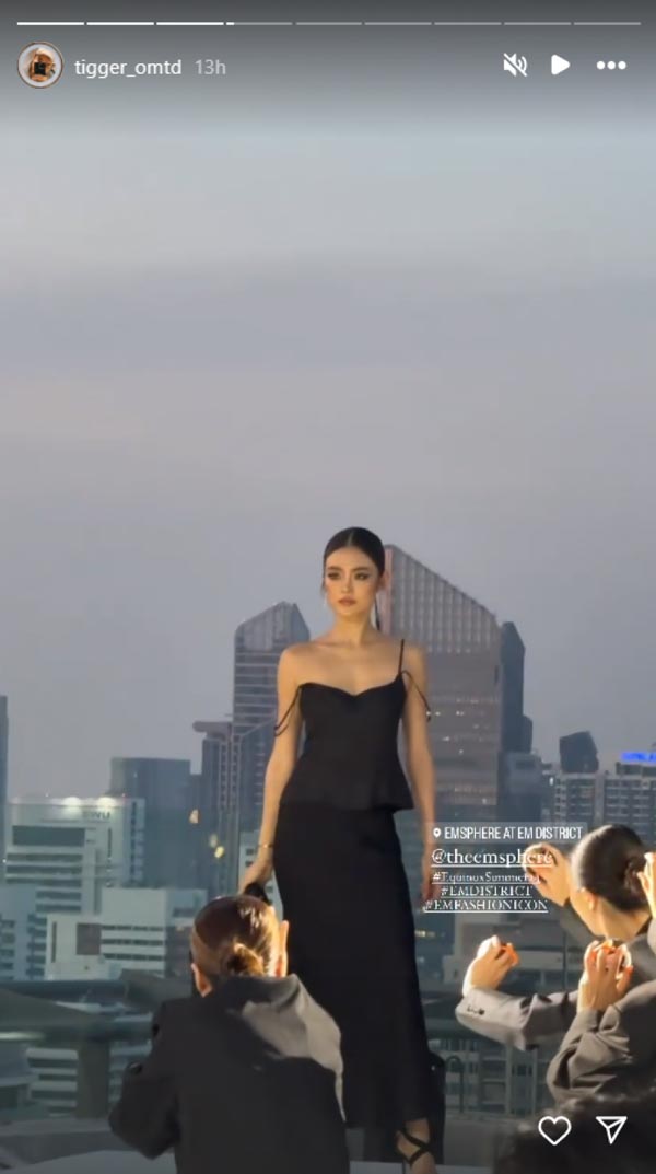 โยเกิร์ต ณัฐฐชาช์