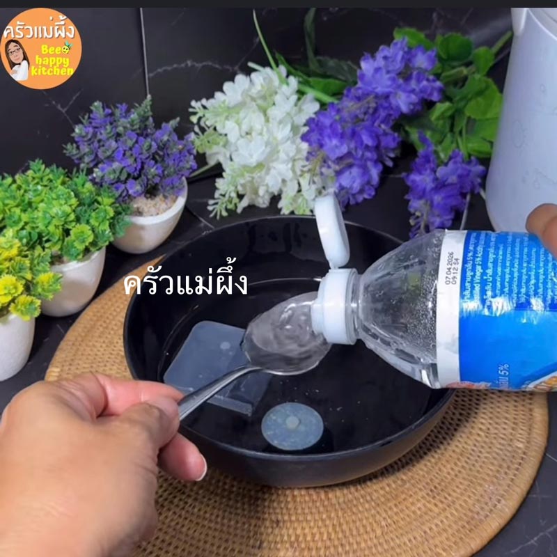 ธีทำความสะอาดหม้อหุงข้าว