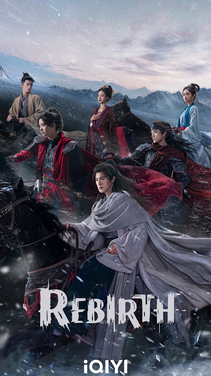 ฉู่เฉียวจอมใจจารชน 2 Rebirth