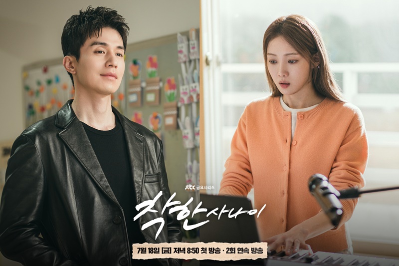 The Nice Guy ซีรีส์เกาหลี