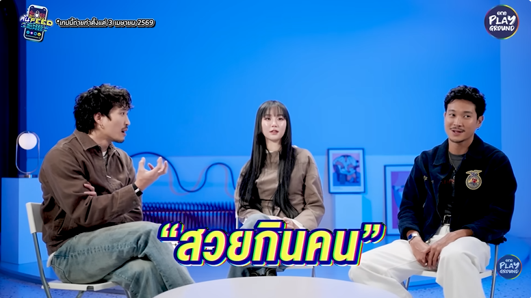 ต้าเหนิง กัญญาวีร์