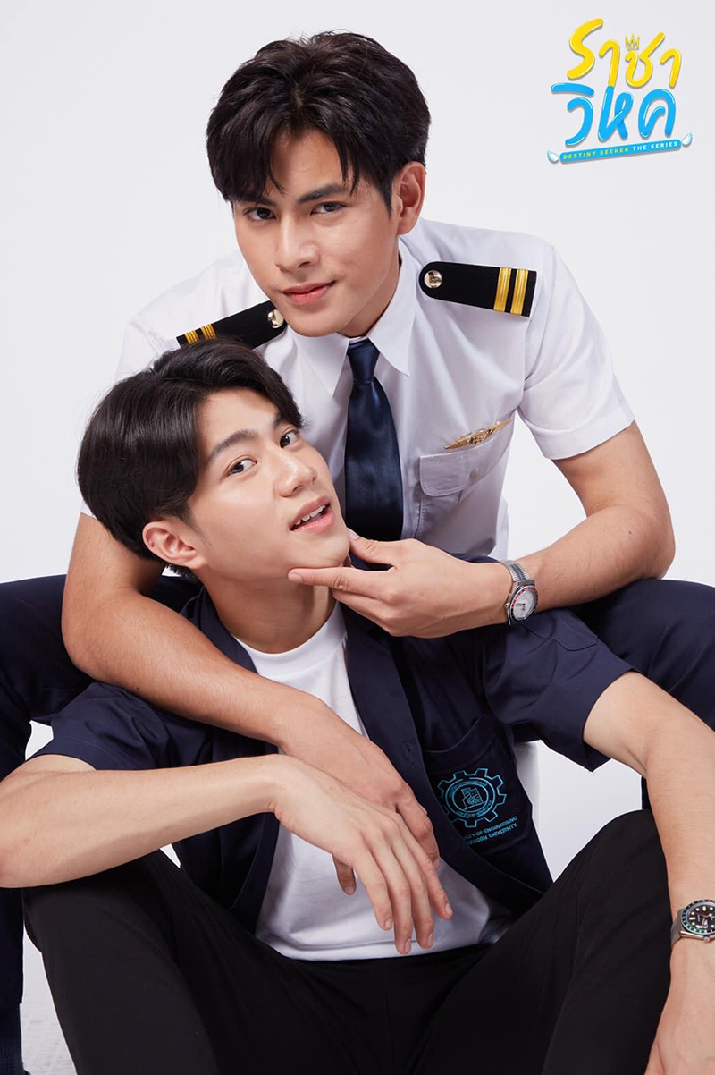 ราชาวิหค Destiny Seeker The Series