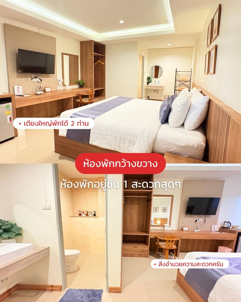 ที่พักบางแสน 2025 Onesaensuk Bangsaen 