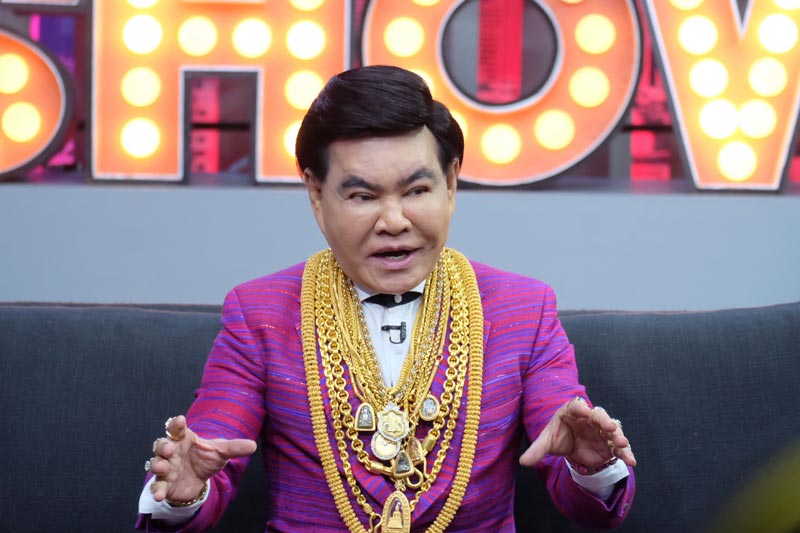 ศรเทพ ศรทอง