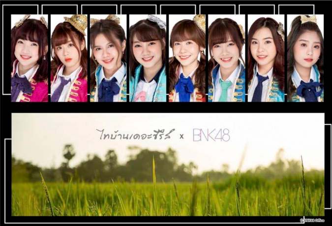 bnk48 หนัง