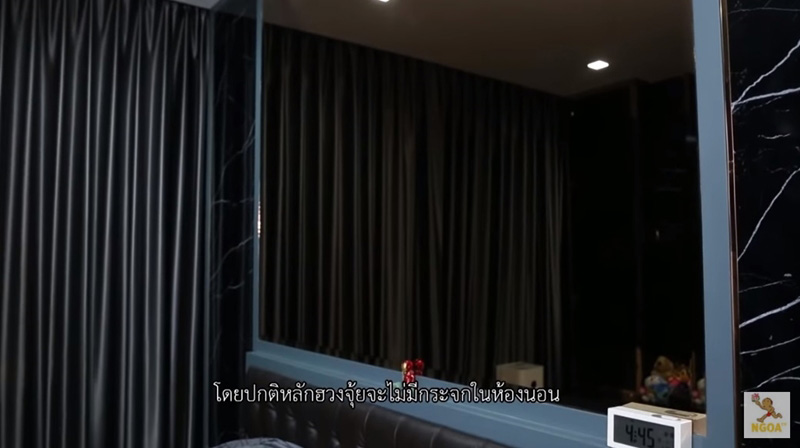 บ้านริว จิตสัมผัส