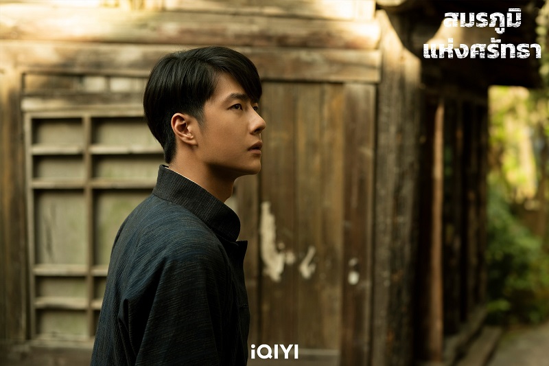 สมรภูมิแห่งศรัทธา War of Faith