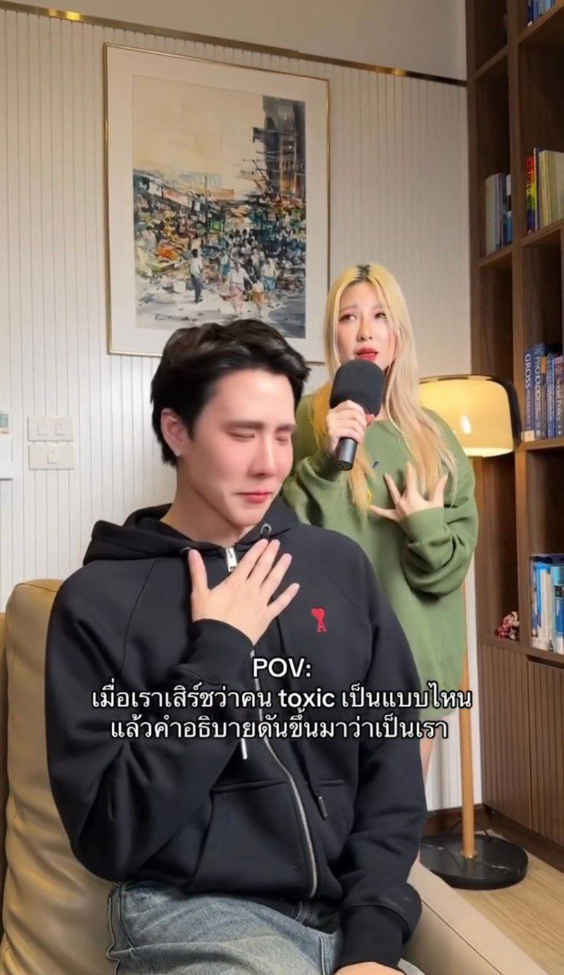 เขื่อน เคโอติก ตอบสุดพีค