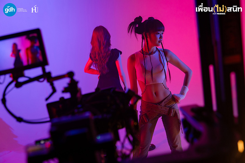 เพื่อน(ไม่)สนิท