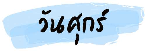 สีกระเป๋าสตางค์มงคล