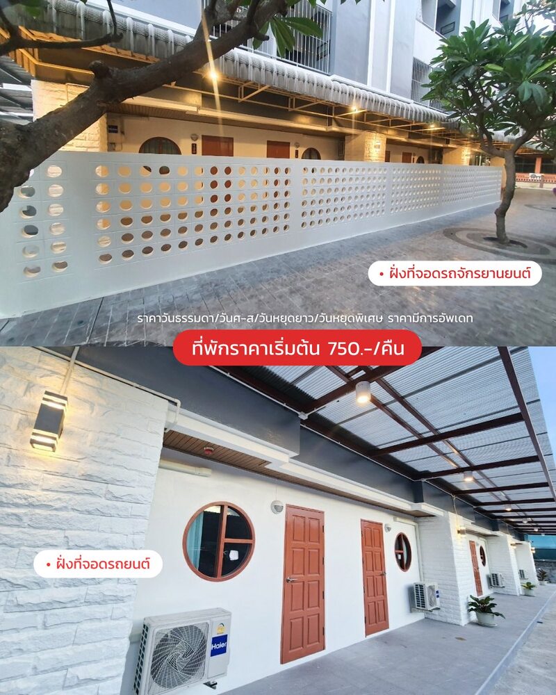 ที่พักบางแสน 2025 Onesaensuk Bangsaen 