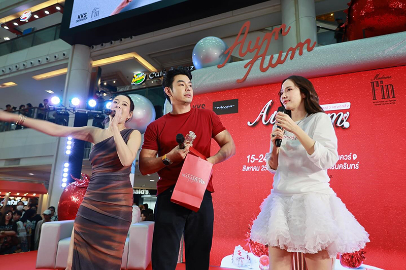 เปิดโมเมนต์ อั้ม-ไฮโซพก เจอกันงาน Aumaum Event 