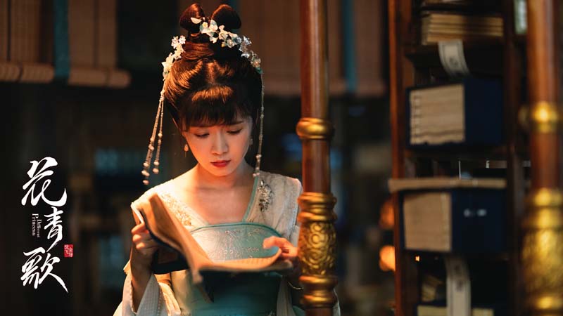 ฮวาชิงเกอ Different Princess 