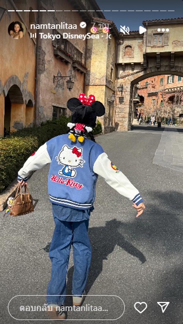 น้ำตาล ชลิตา